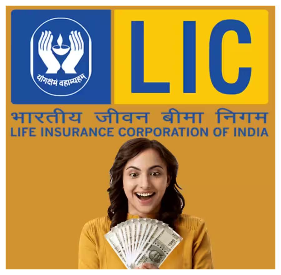 ये LIC Policy बचाएगी आपका Tax, मिलेगा तगड़ा रिटर्न | Times Now Navbharat