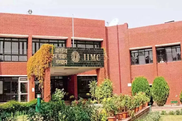 IIMC : डीम्ड यूनिवर्सिटी बना दिल्ली का IIMC, अब डिप्लोमा के साथ मिलेगी डिग्री