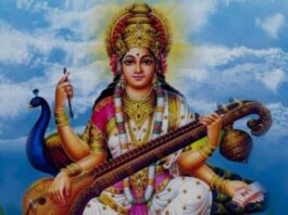 Basant Panchami