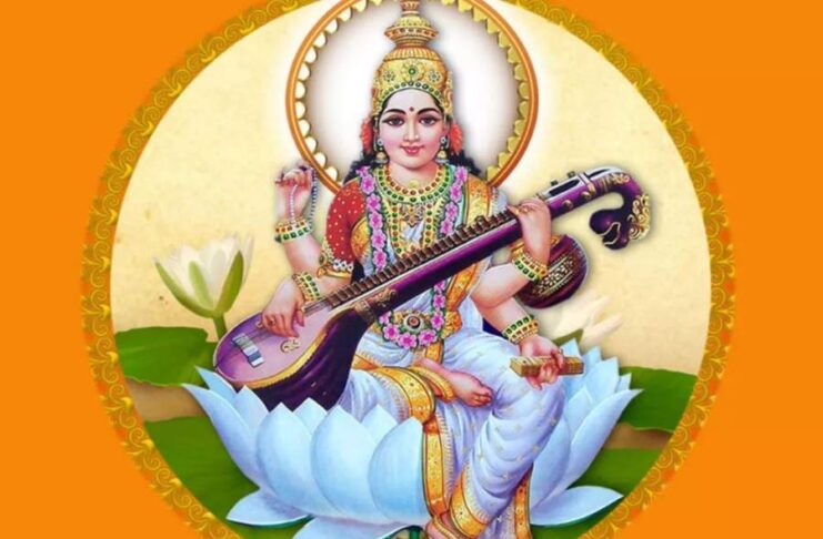 Basant Panchami Remedies