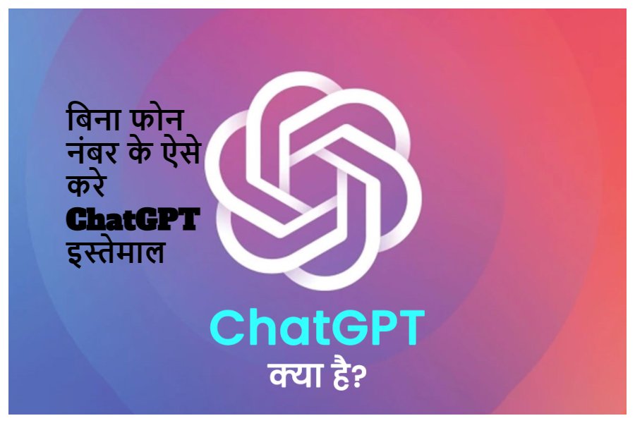 ChatGPT