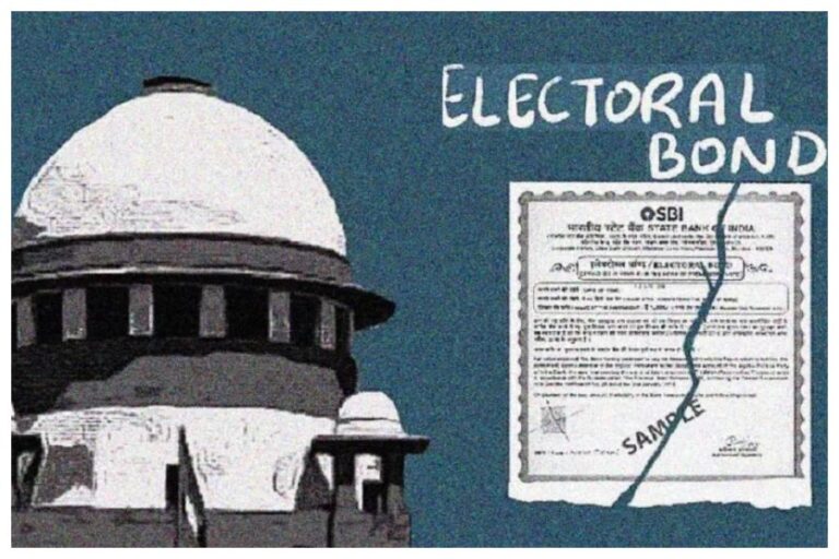 Electoral Bond: इलेक्टोरल या चुनावी बॉन्ड क्या है? आप भी जानिए
