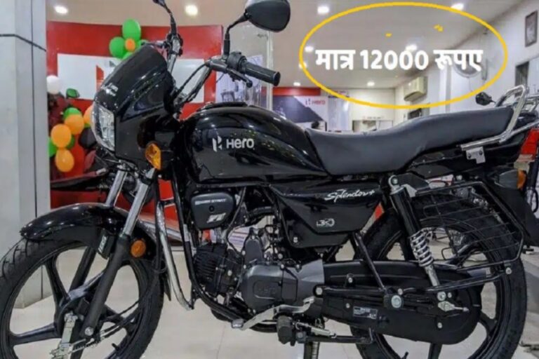 सिर्फ 12000 में यूज्ड Hero Splendor अच्छी कंडीशन में खरीदें, जानें डील