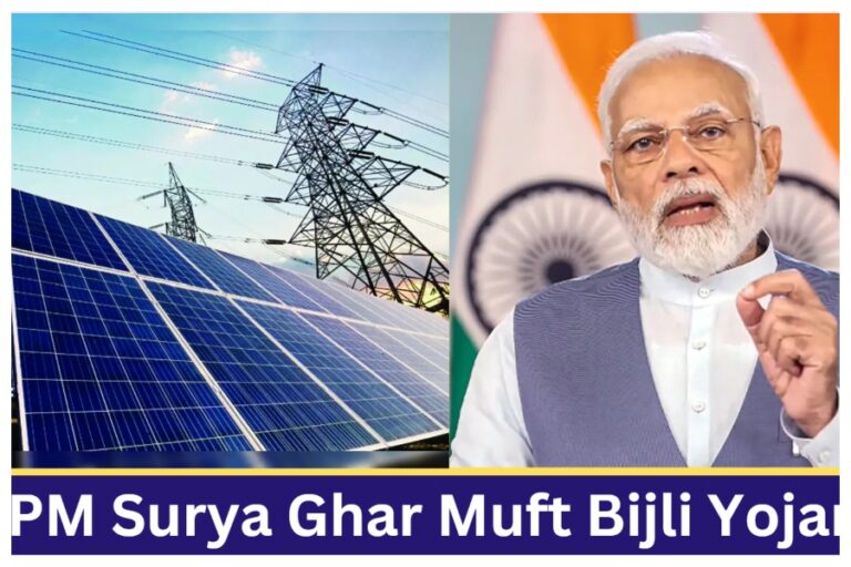 PM Surya Ghar Muft Bijli Yojana: अब सोलर पैनल लगाएं छत पर? बैंकों से आसानी में मिलेगा फाइनेंस