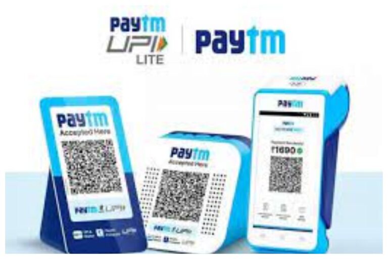 Paytm New Update: पेटीएम ऐप यूजर्स को मिली बड़ी राहत! मर्चेंट पेमेंट्स के लिए अब मिला नया बैंकिंग पार्टनर, जानें आप भी