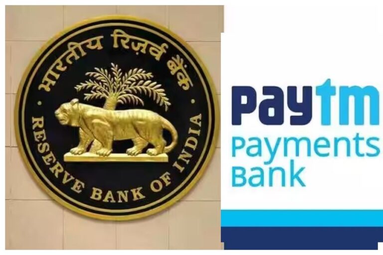 RBI Action On Paytm: पेटीएम बंद होने के बाद अब किन सर्विसेज से कर पाएंगे अपनी फाइनेंस से जुड़ी ट्रांसेक्शन, जानें यहां