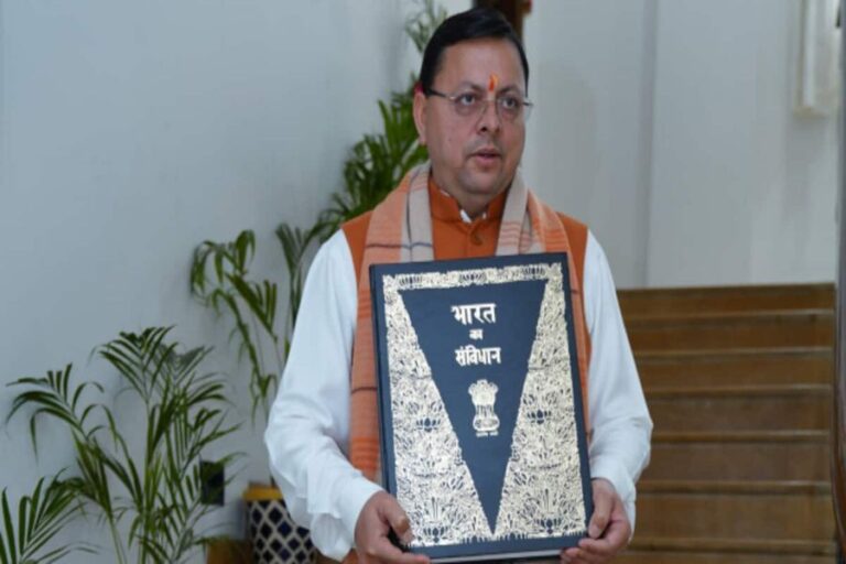 उत्तराखंड ने रचा इतिहास, UCC बिल को मंजूरी देने वाला देश का पहला राज्य बना, जानें बड़ी बातें