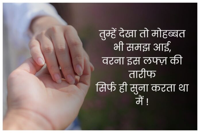 Valentine Day