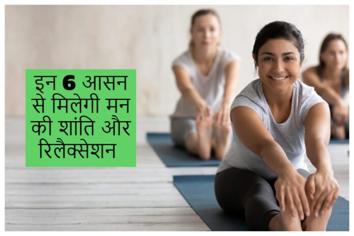 Yoga Benefits
