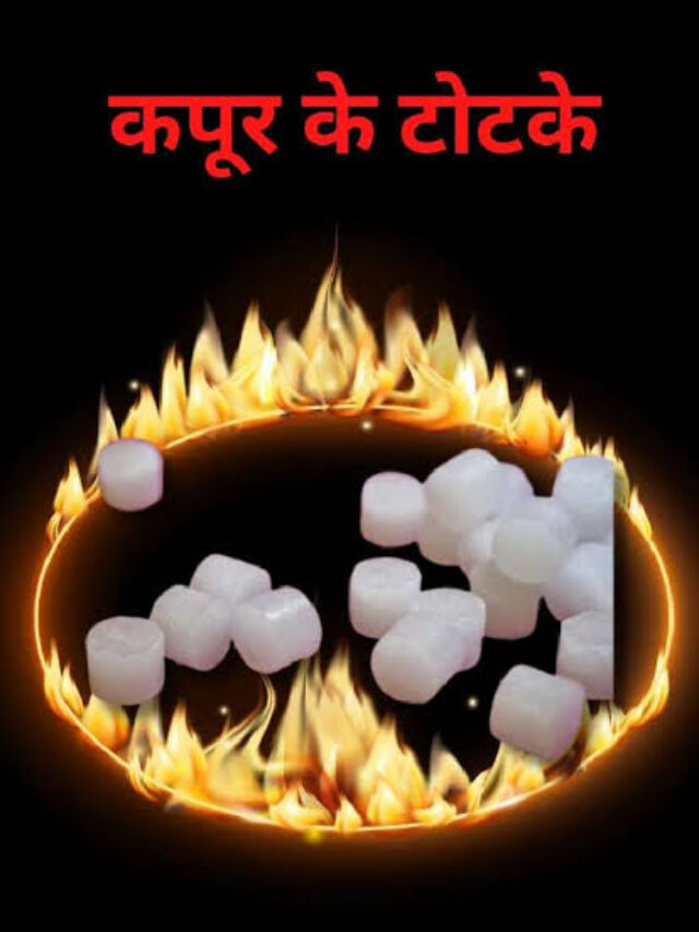 VASTU TIPS