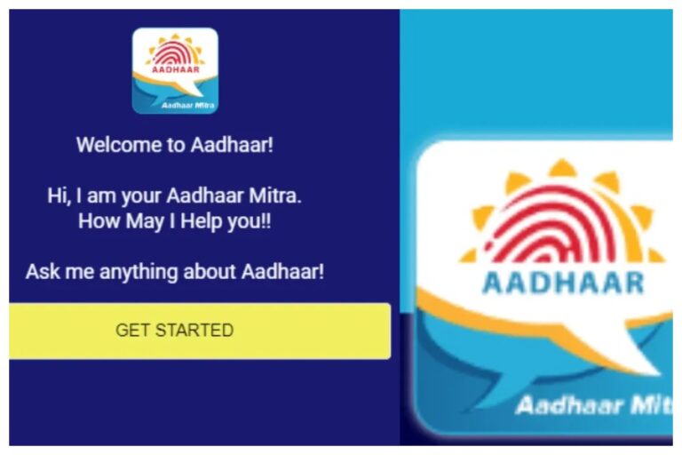 Aadhaar Mitra: आधार कार्ड अपडेट् की सारी जानकारी बस अब यहां,  इस वर्चुअल अस्टिसेंट  का कोई जबाव नहीं