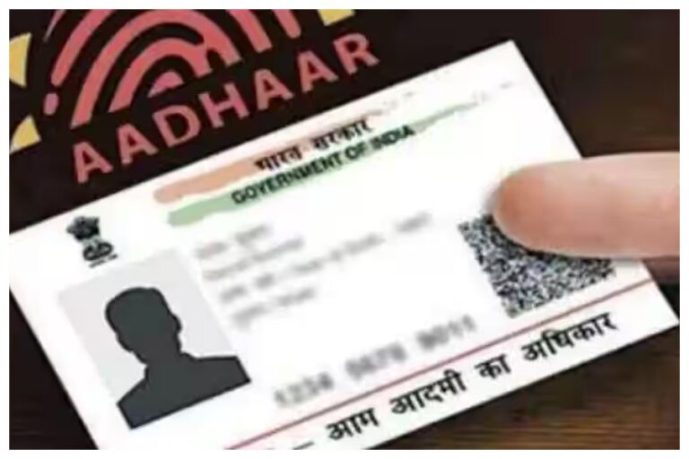 Aadhaar Card Free Service: आने वाली है डेडलाइन, फ्री सर्विस का अभी उठा लें फायदा, फिर नहीं मिलेगा मौका
