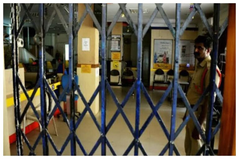 March 2024 Bank Closed:  जल्दी निपटा लें काम, होली से गुड फ्राइडे तक इसी महीनें में 6 दिन बंद रहेंगे बैंक