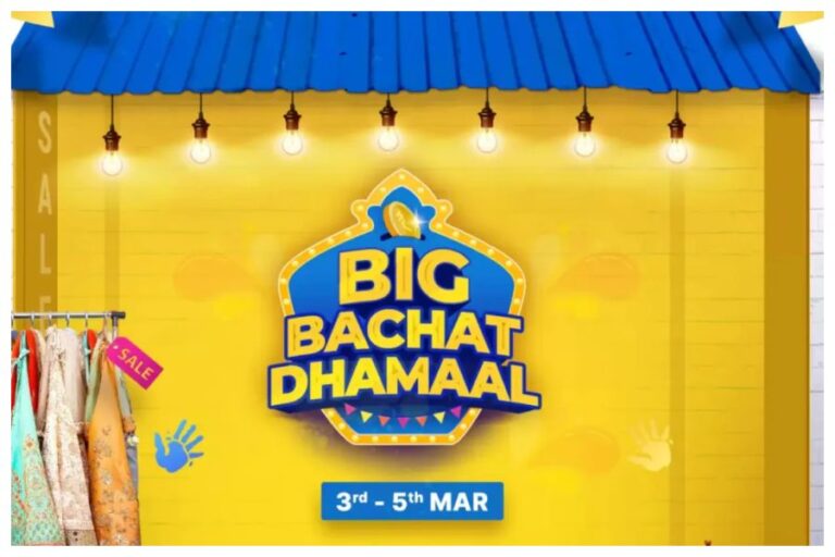 Flipkart Slae 2024: ऑफर्स की बरसात, फ्लिपकार्ट पर नई सेल शुरू, फोन समेत इन आइटम पर मिल रही छूट, जानें यहां