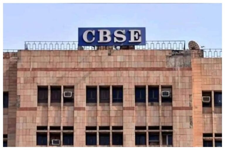 CBSE Board: 10वीं, 12वीं बोर्ड परीक्षा 2025 का सीबीएसई ने जारी किया नया सिलेबस, कक्षाएं 1 अप्रैल से होंगी शुरू, ये नई अपडे्ट देखें यहां