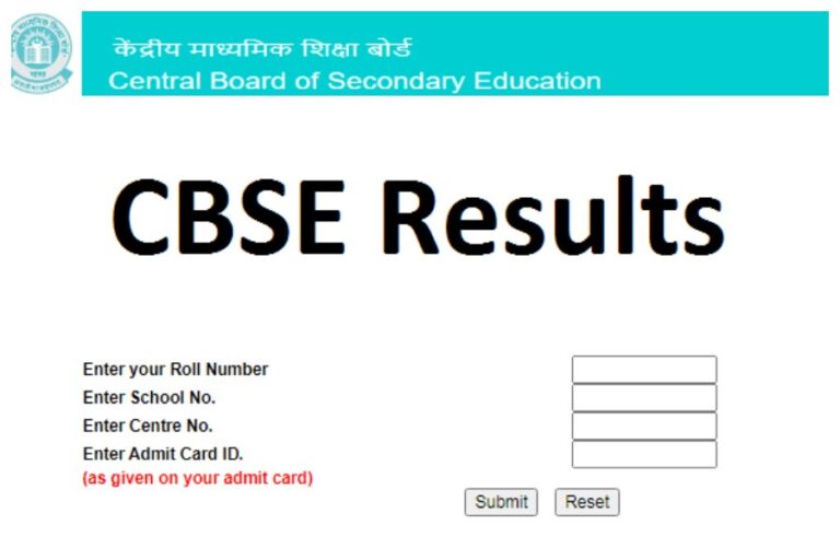 CBSE Result 2024 Check Process: 10 वीं, 12 वीं का सीबीएसई रिजल्ट इन 4 तरीकों से आसानी से करें चेक