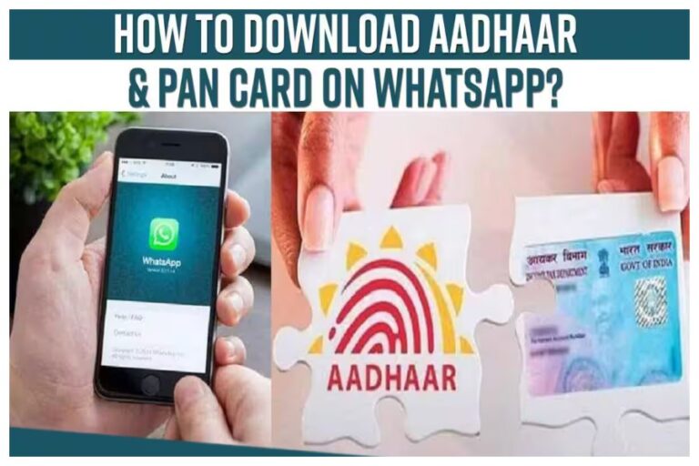 Download Driving License and PAN Card: वॉट्सऐप पर ऐसे डाउनलोड करें ड्राइविंग लाइसेंस और पैन कार्ड