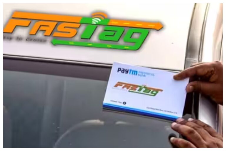 Fastag Through WhatsApp: वॉट्सऐप से ऑनलाइन खरीदें फास्टैग, जानें पूरा प्रॉसेस यहां