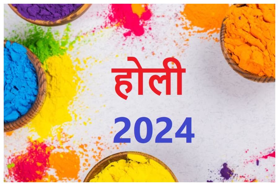 Holi