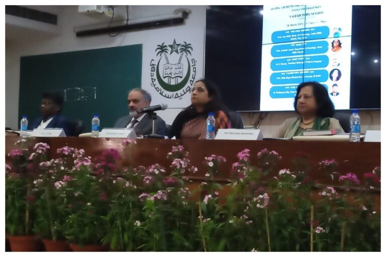 Jamia Millia Islamia: डिमेंशिया से पीड़ित वरिष्ठ नागरिकों के सम्मान और चुनौतियों पर जामिया मिलिया में हुआ सेमिनार, ग्रस्त लोगों के लिए उठाए जाएंगे ये कदम