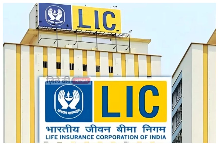LIC Scheme