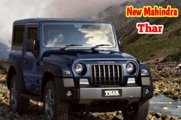 Mahindra Thar का न्यू वर्जन जीत रहा सबका दिल, किलर लुक के साथ अमेजिंग फीचर्स