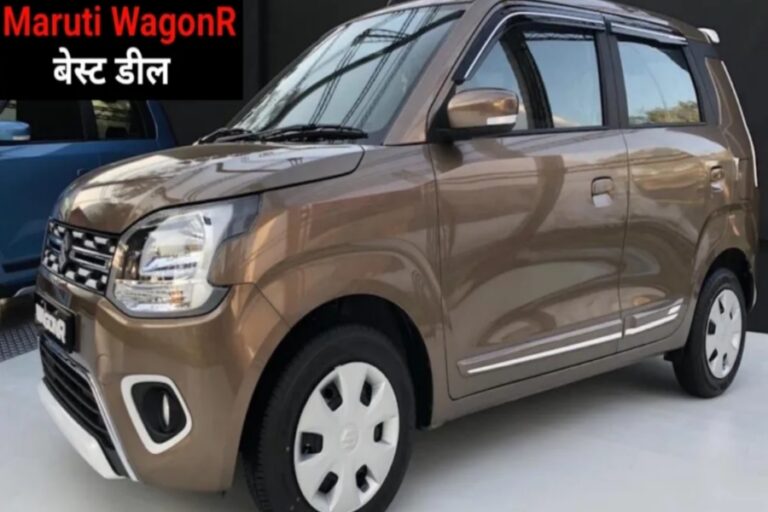 Maruti WagonR CNG के बस 1 लाख में बनें मालिक, जानिएं कैसे