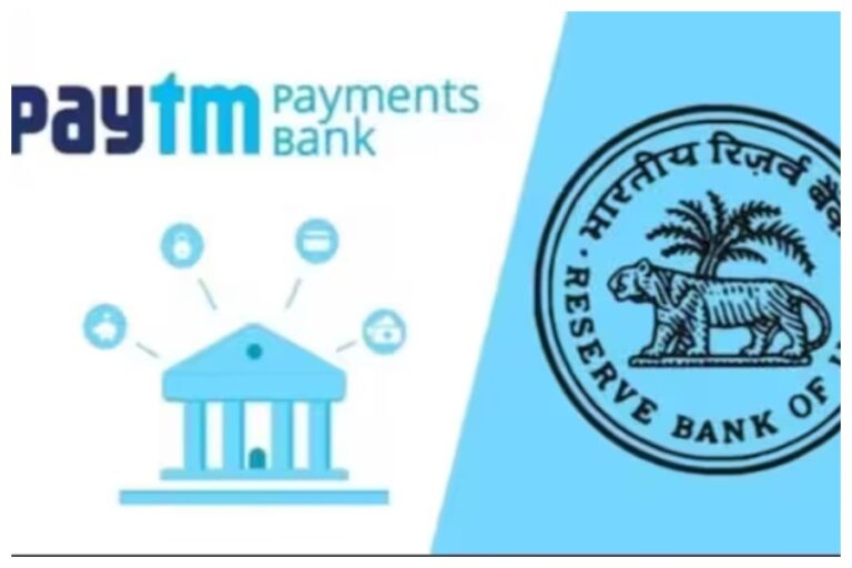 Paytm Payments Bank: पेटीएम वॉलेट और फास्टैग हुआ बंद,  वॉलेट में अभी भी है पैसा है तो ये करें काम