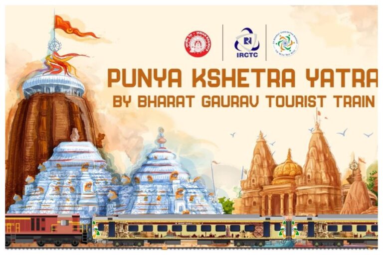 IRCTC Tour Package: धार्मिक स्थलों के चाहते हैं करने दर्शन तो आईआरसीटीसी के ‘पुण्य क्षेत्र यात्रा’ है बेहद सस्ता टूर पैकेज