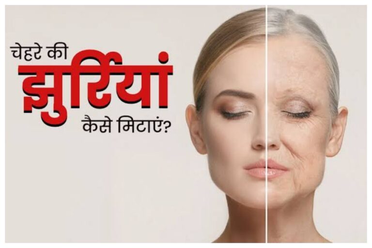 Skin Care: मात्र चंद दिनों में आपके चेहरे से गायब हो जाएगी झुर्रियां, बस सोने से पहले करें ये काम