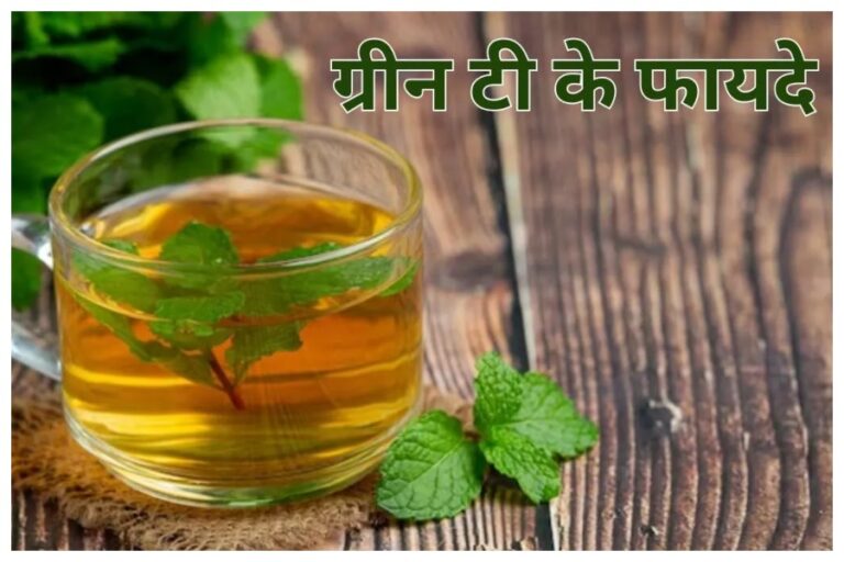 Green Tea Benefits: वजन के साथ-साथ कोलेस्ट्रॉल कम करने में वरदान है ये हरी चाय, जानें ग्रीन टी पीने के फायदे