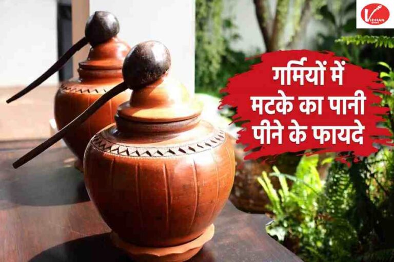 Clay Pot Water Benefits