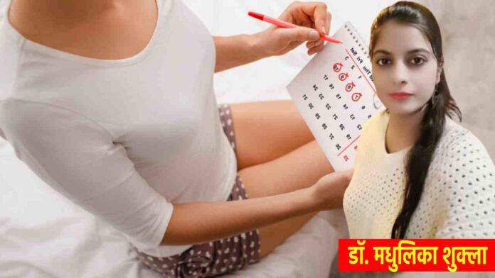 Irregular Periods, PCOD Problem Irregular Periods, PCOD Problem