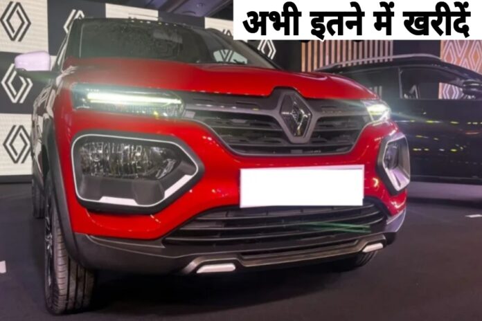 Renault Kwid