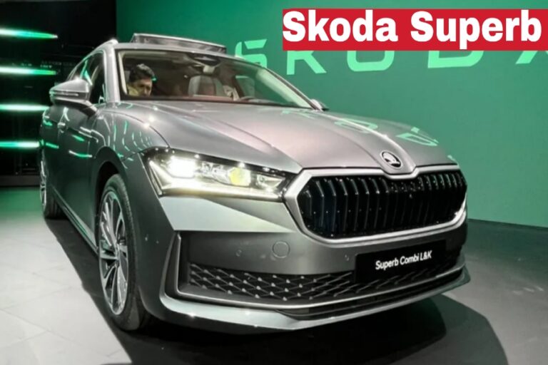 Skoda Superb तूफानी फीचर्स और लग्जरी लुक के साथ होगी लॉन्च, ये होगी कीमत