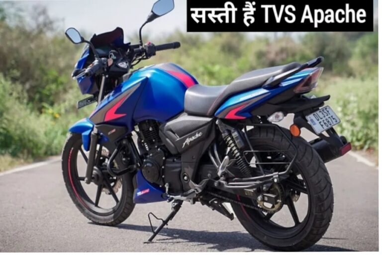 TVS Apache इतने सस्ते में लें आएं घर, जानें कम कीमत में कहां से करें खरीदारी