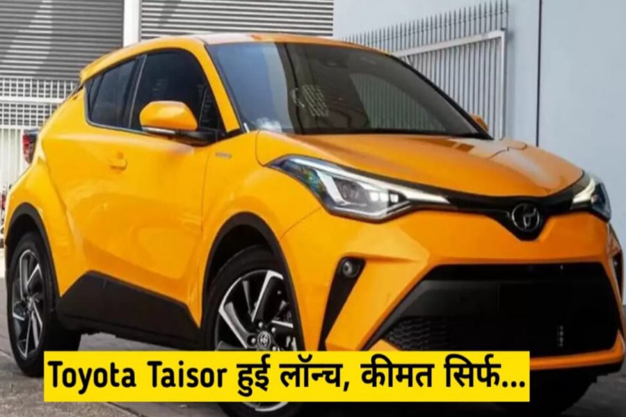 Toyota Taisor
