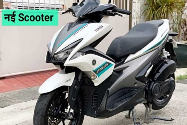 Yamaha Aerox S न्यू लुक में जानदार इंजन के साथ इतने रुपए में खरीदें, जानें खास खूबियां