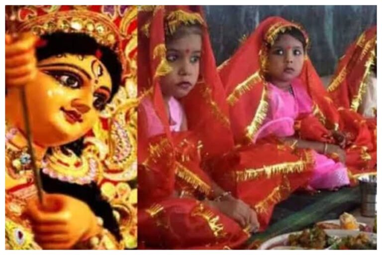 Navratri 2024: कन्या पूजन करते समय इन बातों का जरूर रखें ध्यान, बरसेगी मां दुर्गा की कृपा