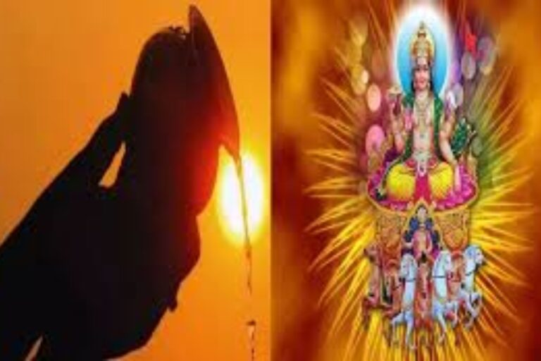 कुंडली में सूर्य कमजोर होने से आती है ये समस्याएं, जानिए इसे ठीक करने के उपाय