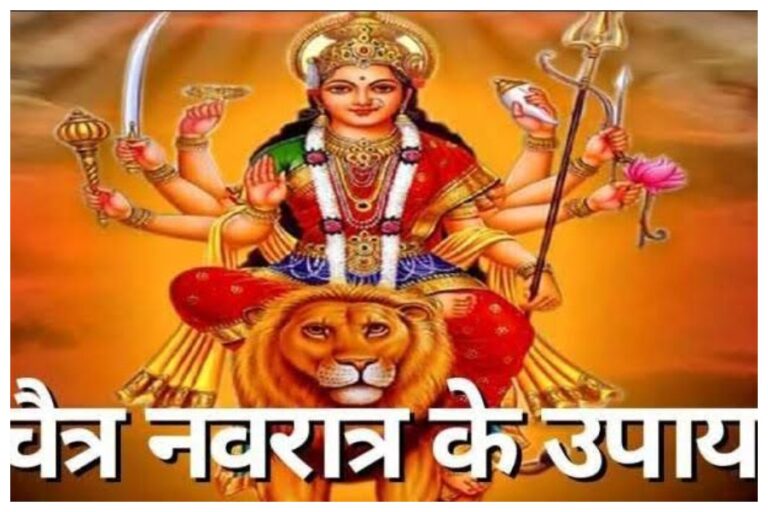 Navratri 2024: नवरात्रि में वस्तु से जुड़े इन नियमों का करें पालन, हर परेशानी दूर करेगी मां दुर्गा