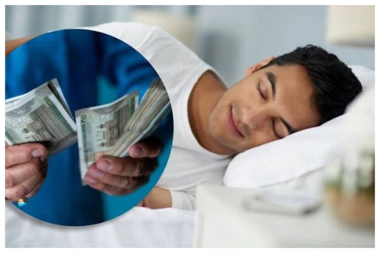 Dreaming: सपने में दिखाई दे रही है ये खास चीजें,  तो आप जल्द बन सकते हैं करोड़पति
