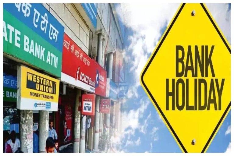 Bank holidays List In May 2024 : मई में पूरे 12 दिनों पर रहेंगे बैंक बंद, छुट्टियों की लिस्ट करें चेक यहां