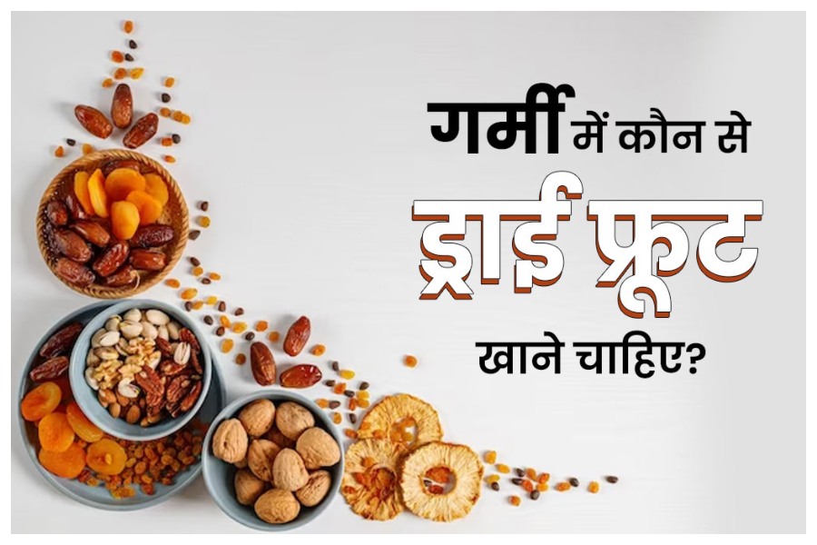 Dry Fruits In Summer