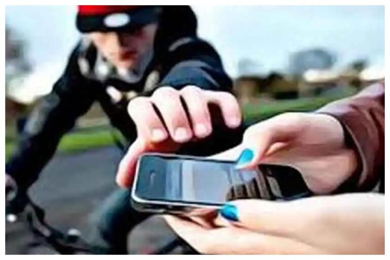 Phone Snatching: फोन छीन गया तो लॉक हो जाएगी स्क्रीन, बस करना होगा ये काम