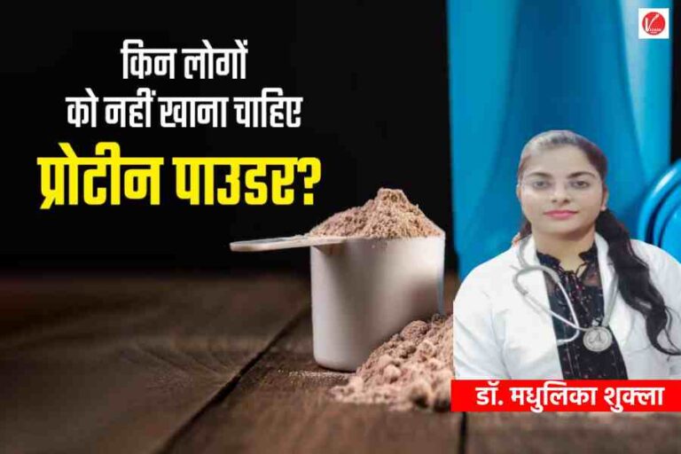 Protein Powder Side Effects