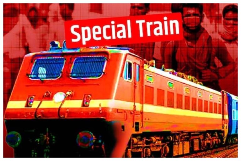 Special Train In Summer: गर्मियों की छुट्टियों में इन स्पेशल रेलों को चलाकर रेलवे ने जनता को दिया तोहफा, जानें डिटेल्स