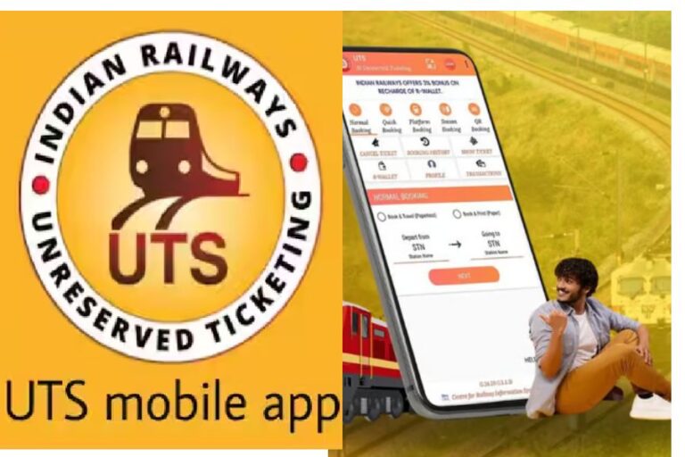 Train Ticket Booking Tips: रेलयात्रियों की मौज ही मौज! इस ऐप पर कहीं से भी बुक करें लोकल-पैसेंजर ट्रेन का टिकट, मिलेगी कंफर्म