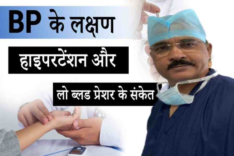 World Hypertension Day