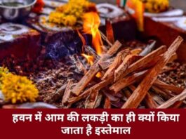 Dharm Visesh